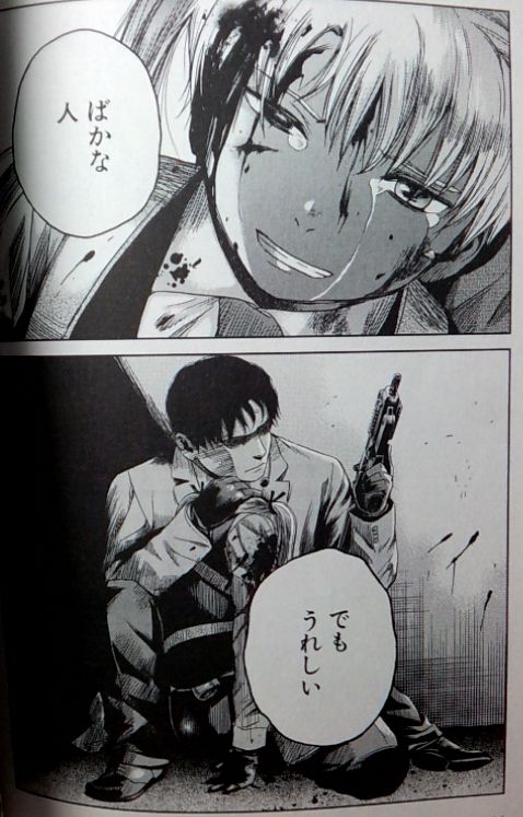 漫画 アニメ史上で一番かっこいい死に方したキャラは アニオタの彼女作ろうぜ 漫画 アニメ史上で一番かっこいい死に方したキャラは アニオタの彼女作ろうぜ