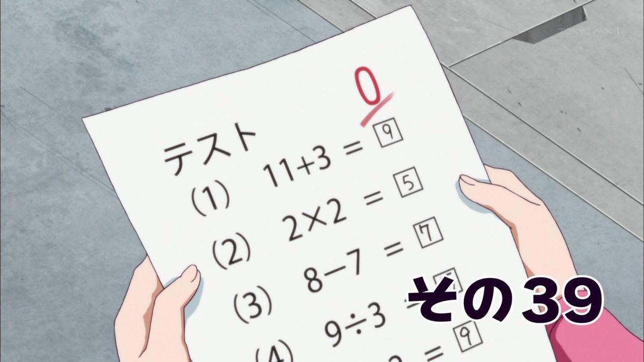 アホガール 第10話 感想 よしこは犬と散歩で峠攻め 犬の法定速度って何km アニオタの彼女作ろうぜ