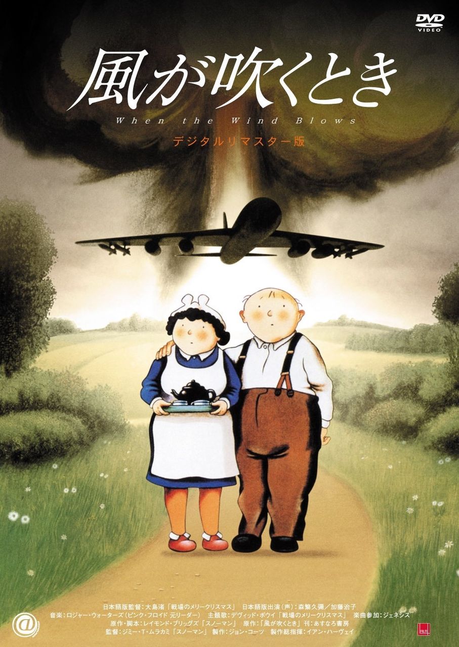 閲覧注意 激論 子供にトラウマを植え付けるようなアニメの描写は必要か 今あなたの後ろに速報