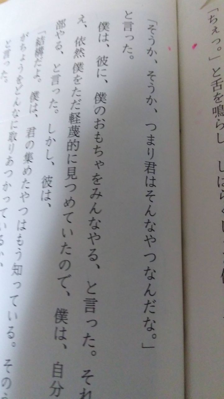 国語の教科書で一番闇の深い話wwwwww 今あなたの後ろに速報 国語の教科書で一番闇の深い話wwwwww 今あなたの後ろに速報