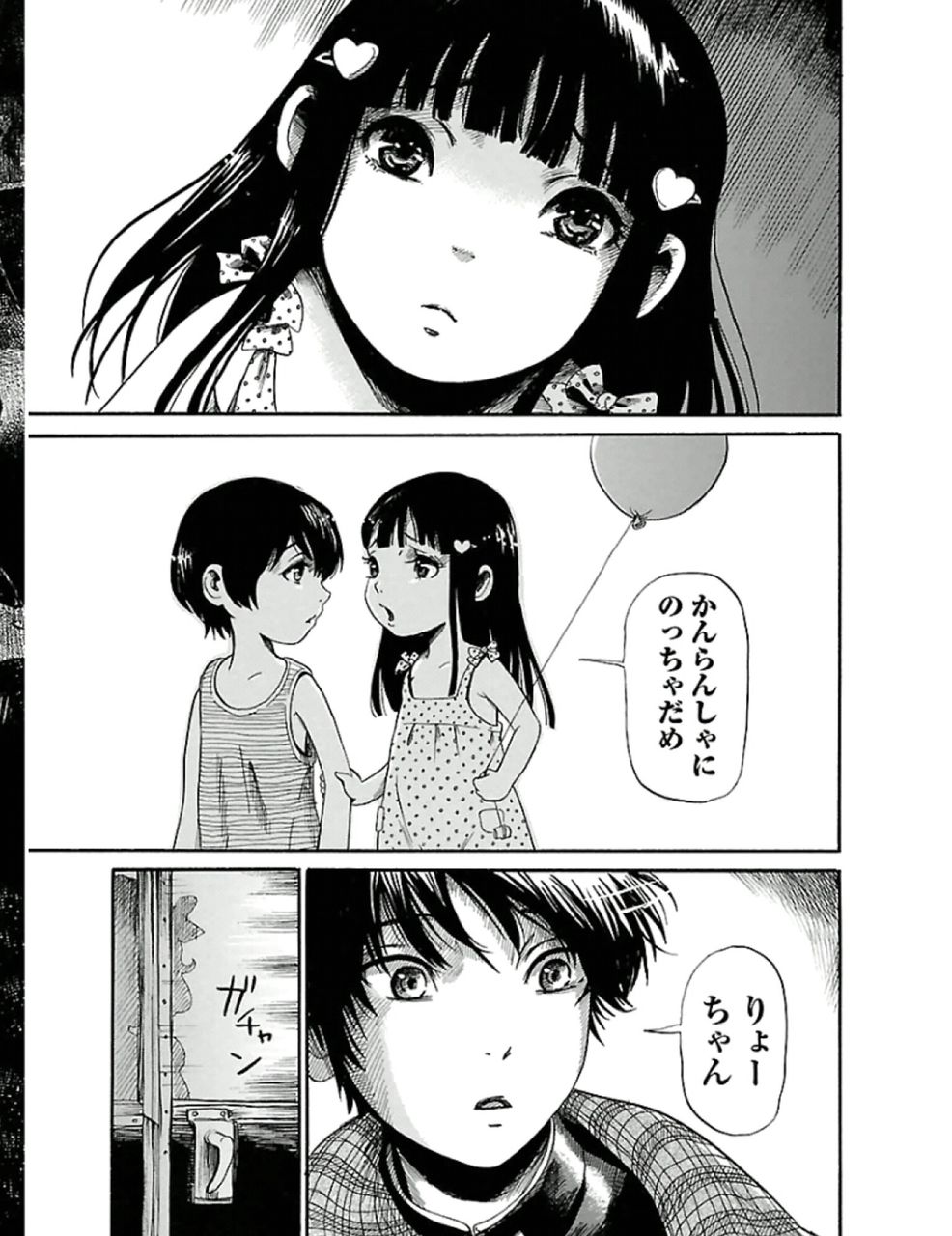 画像あり この漫画怖すぎワロタｗｗｗｗｗｗｗｗｗｗｗ 今あなたの後ろに速報