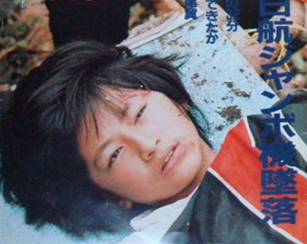 はいじゃないが の元ネタが凄惨な飛行機事故だと知らなかった 今あなたの後ろに速報