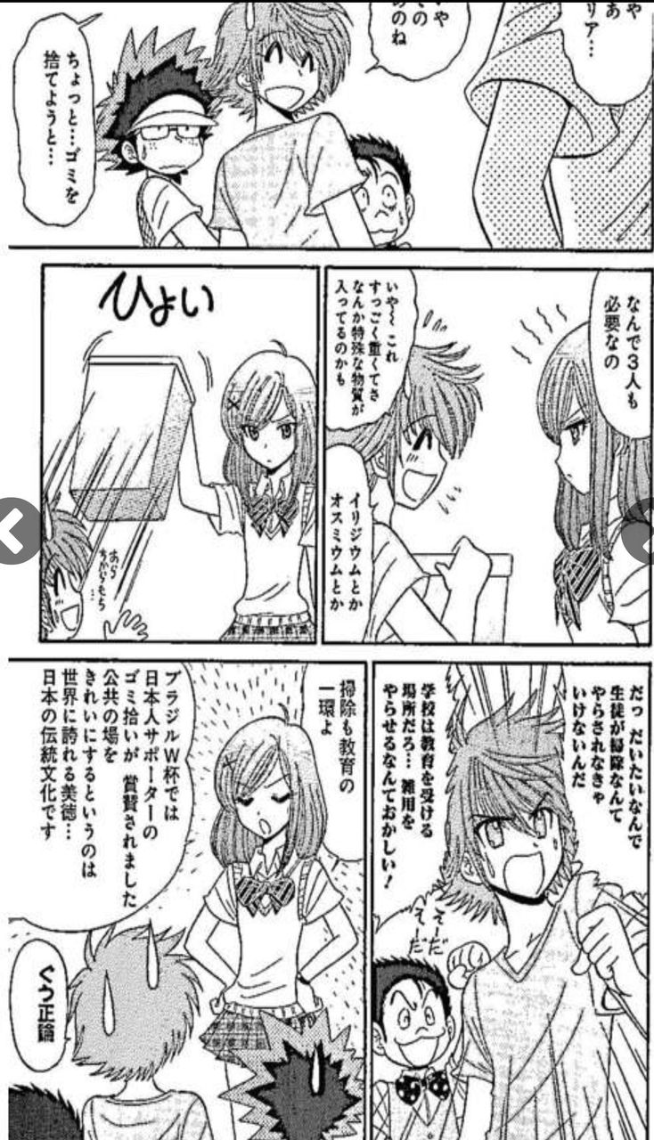 画像あり 地獄先生ぬ べ 作者 なんj民だったｗｗｗｗｗｗｗｗｗｗｗ 今あなたの後ろに速報