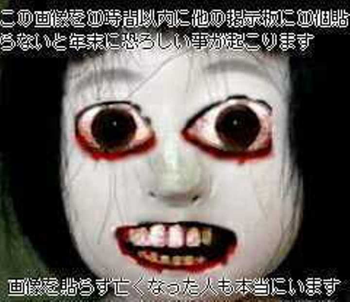 閲覧注意 続 2chに貼られる怖い画像の元ネタってまじでどこなん 今あなたの後ろに速報