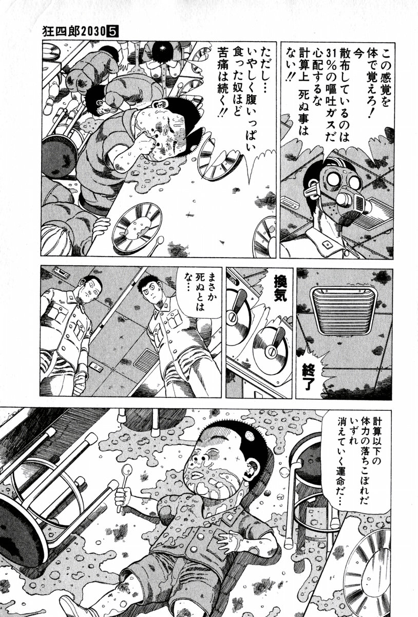 閲覧注意 胸糞悪くてたまらない物語が好きなんだが分かる奴いる 今あなたの後ろに速報 閲覧注意 胸糞悪くてたまらない物語が好きなんだが分かる奴いる 今あなたの後ろに速報