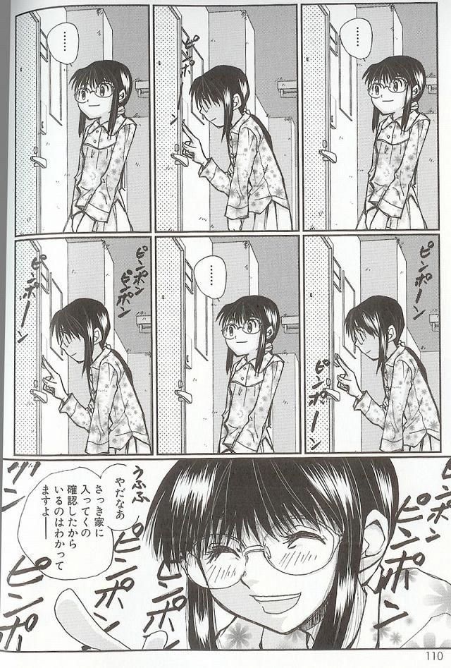 トラウマ注意 漫画史上 最も後味の悪い漫画 今あなたの後ろに速報