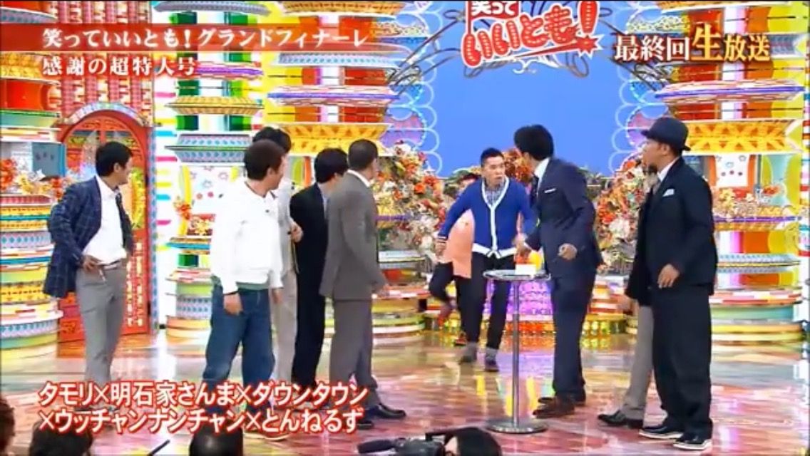 爆笑問題の太田がいいとも最終回で乱入した時の顔wwwww 知恵速 爆笑問題の太田がいいとも最終回で乱入した時の顔wwwww 知恵速