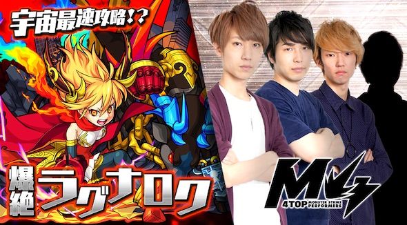 モンスト 新m4メンバーはこの人で決定 シルエットがドンピシャだと話題になる モンスト民の集い モンスト 新m4メンバーはこの人で決定 シルエットがドンピシャだと話題になる モンスト民の集い