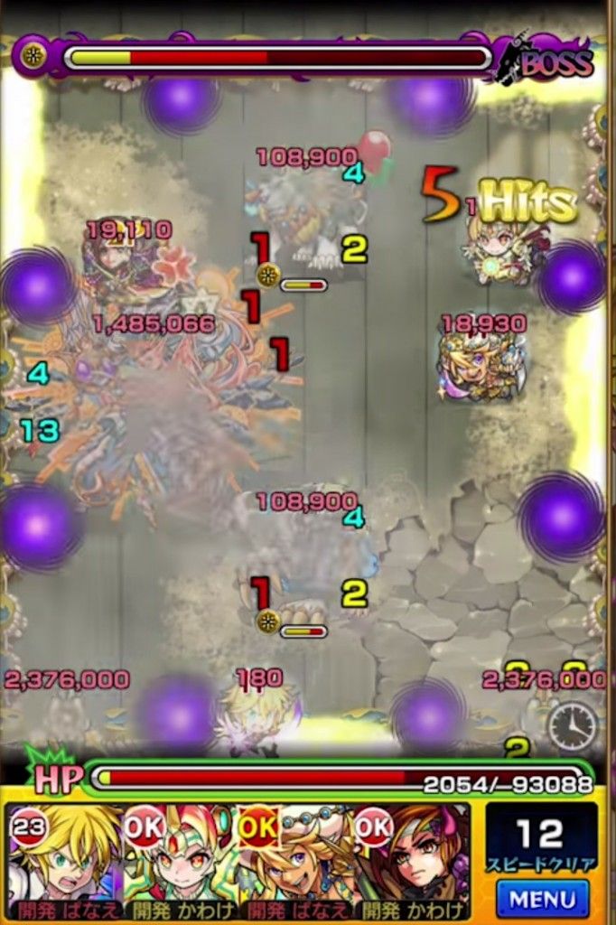 モンスト リベンジ カウンターがヤバすぎ早くも話題沸騰 これまでの反撃が過去の物に モンスト民の集い