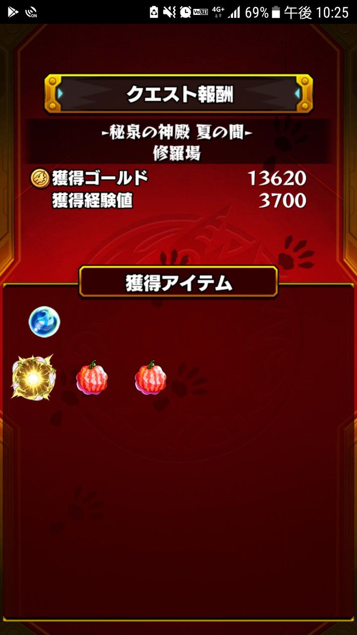 モンスト 問答無用 されたで 笑 Ban対象者が語る やってはいけない事がコチラｗｗｗｗｗ モンスト民の集い