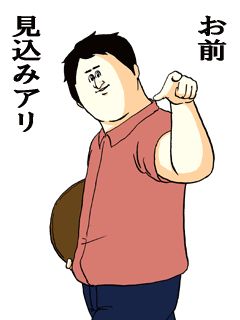 バイトリーダーは何故あんなに偉そうなのか 高過ぎるプロ意識に周囲が困惑 新入社員速報