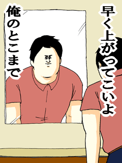 バイトリーダーは何故あんなに偉そうなのか 高過ぎるプロ意識に周囲が困惑 新入社員速報