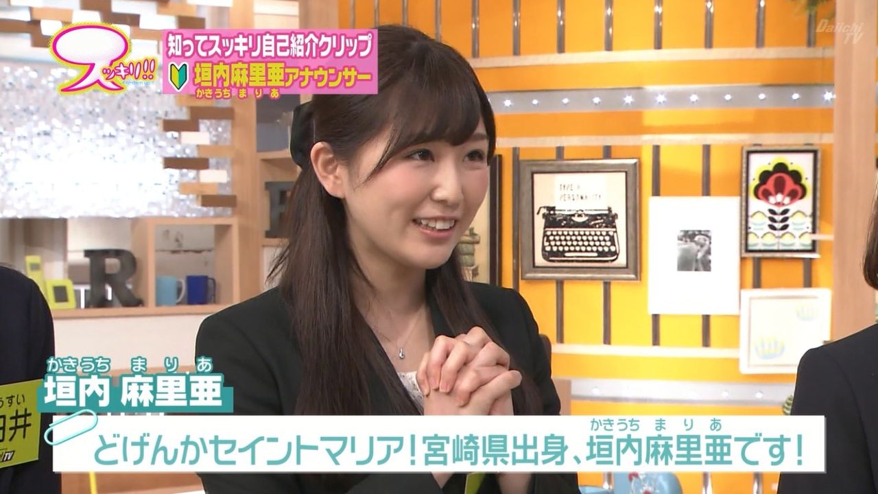 静岡第一テレビの可愛い新人女子アナさんがテレビに登場キタ ゚ ゚ 雑談ネタあつめちゃいました 静岡第一テレビの可愛い新人女子アナさんがテレビに登場キタ ゚ ゚ 雑談ネタあつめちゃいました
