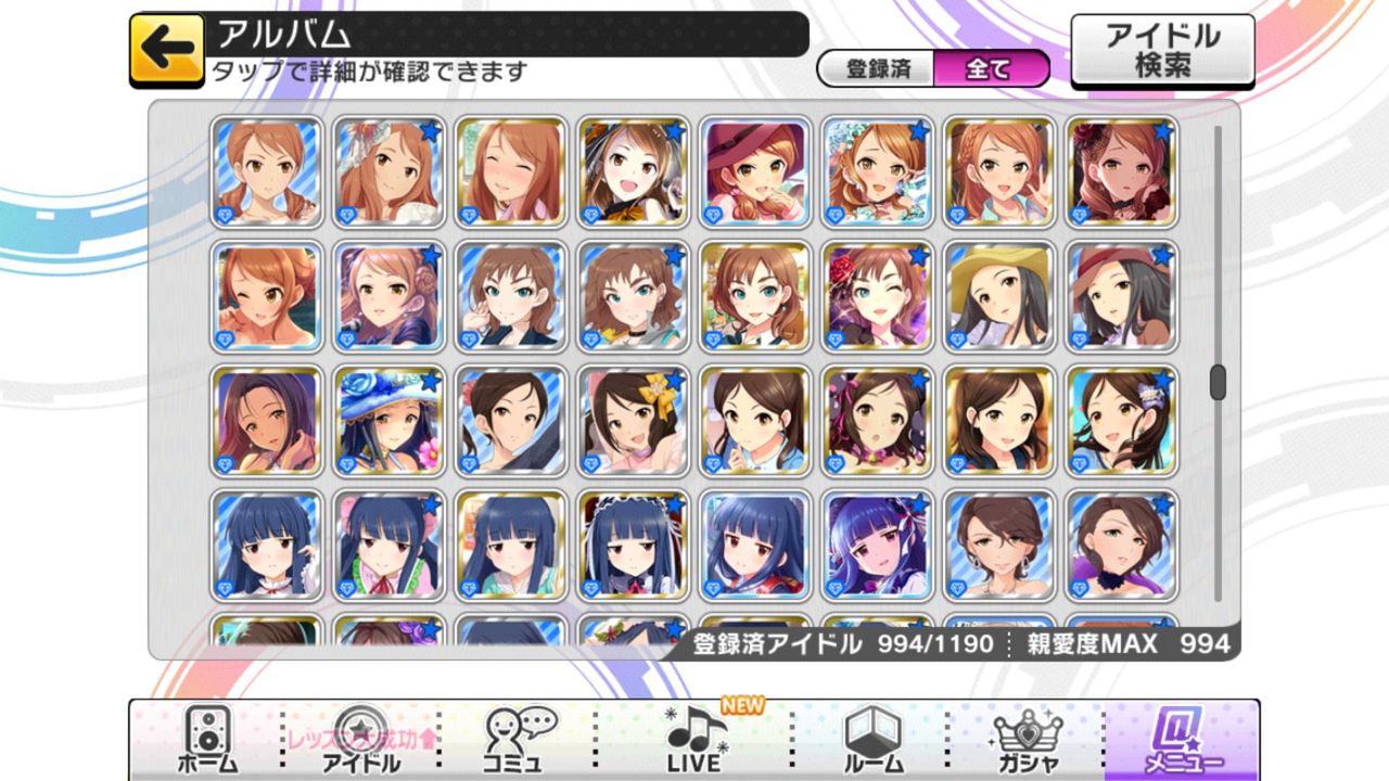 デレステ アルバム全員の親愛度ごとの枠埋めてる人どれくらいいる 結構大変なんだけどw デレステ課金エリート速報