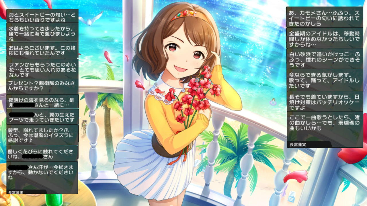 デレステ Sr フィーチャースイートピー 長富蓮実ちゃんの台詞まとめ デレステ課金エリート速報 デレステ Sr フィーチャースイートピー 長富蓮実ちゃんの台詞まとめ デレステ課金エリート速報