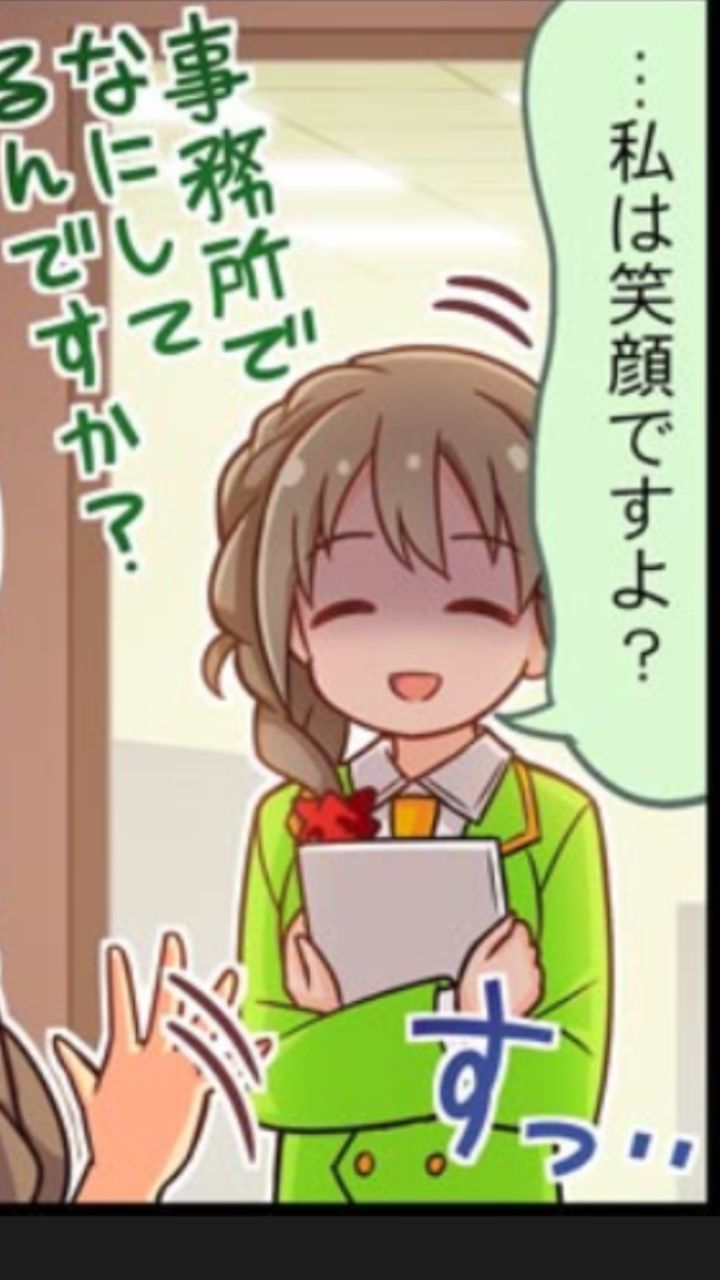 デレステ エンドりの生演奏ってやっぱり難しいのかな デレステ課金エリート速報 デレステ エンドりの生演奏ってやっぱり難しいのかな デレステ課金エリート速報