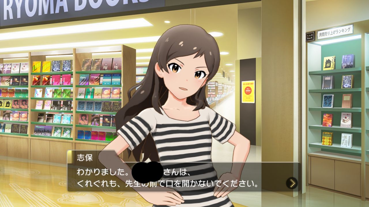 ミリシタ 北沢志保さんの不器用なところも可愛いよねって デレステ課金エリート速報 ミリシタ 北沢志保さんの不器用なところも可愛いよねって デレステ課金エリート速報