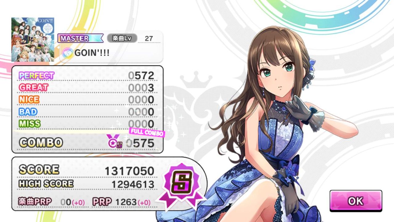 デレステ Ssr エターナルブルーム 渋谷凛の特技はやはり強かった デレステ課金エリート速報