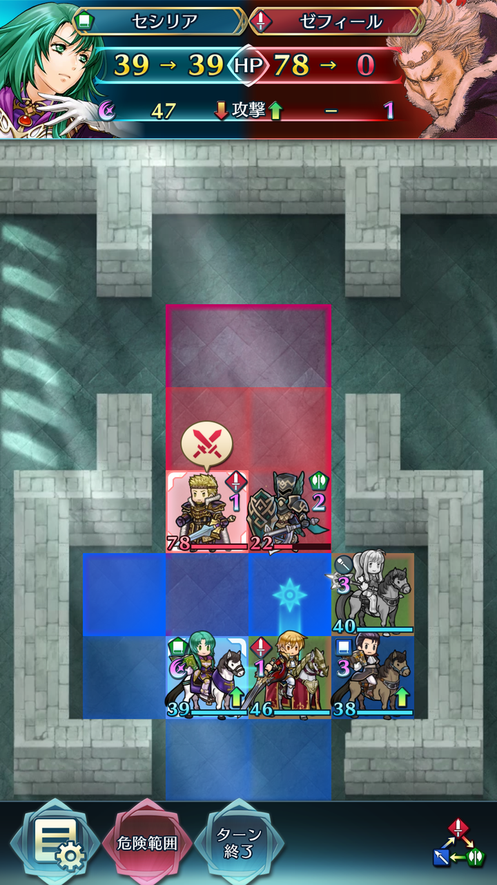 Feh つ つよすぎる セシリアさんリベンジ集 エンブレムじゃなくてエムブレム