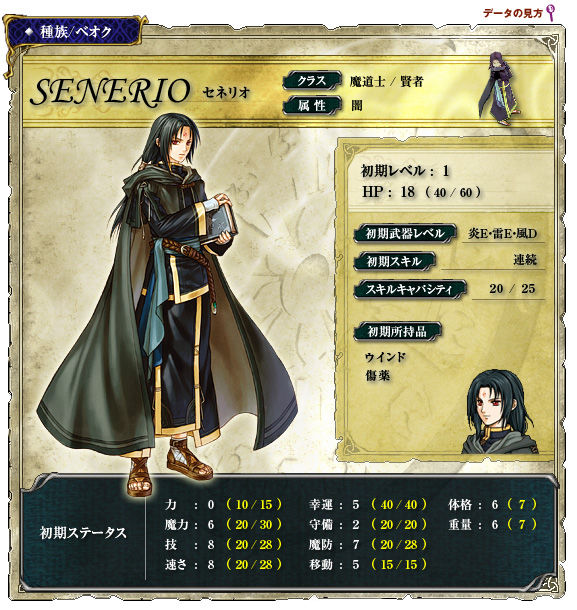 Feh 北千里の蒼炎原作イラストが良すぎる これ使いまわしでよかっただろ エンブレムじゃなくてエムブレム Feh 北千里の蒼炎原作イラストが良すぎる これ使いまわしでよかっただろ エンブレムじゃなくてエムブレム