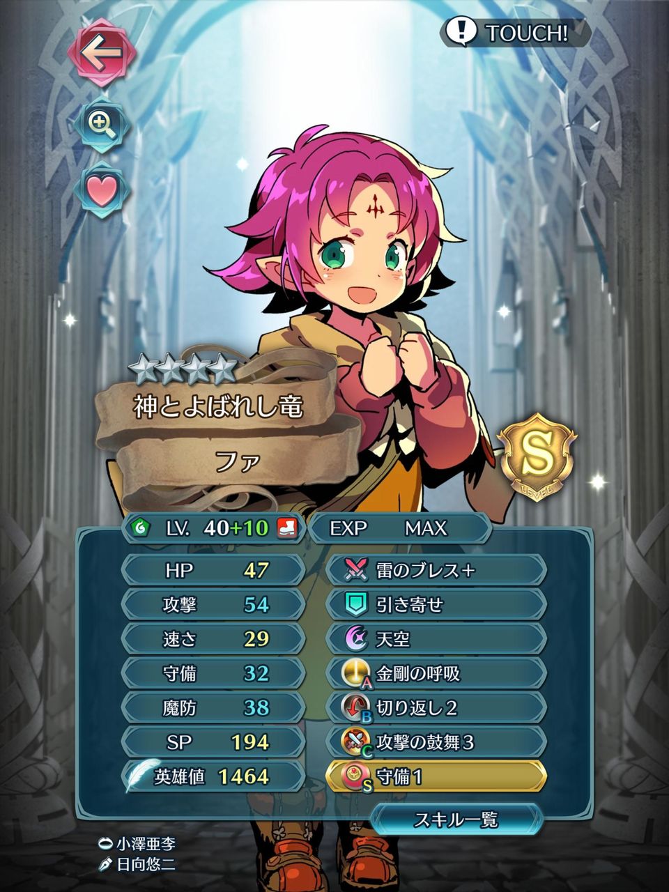 Feh このファたそを入り口にたたせて ターンエンド2回押すだけでインファナルクリア エンブレムじゃなくてエムブレム