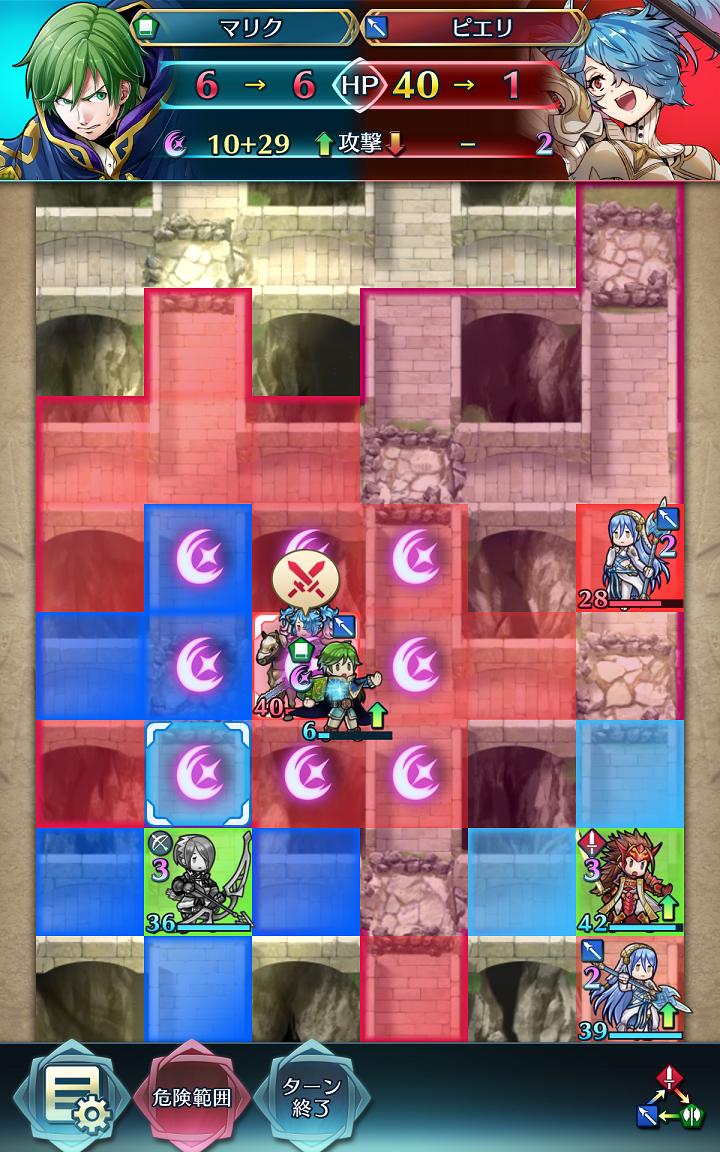 Feh マリクの攻撃が低いだけなんじゃ エンブレムじゃなくてエムブレム Feh マリクの攻撃が低いだけなんじゃ エンブレムじゃなくてエムブレム