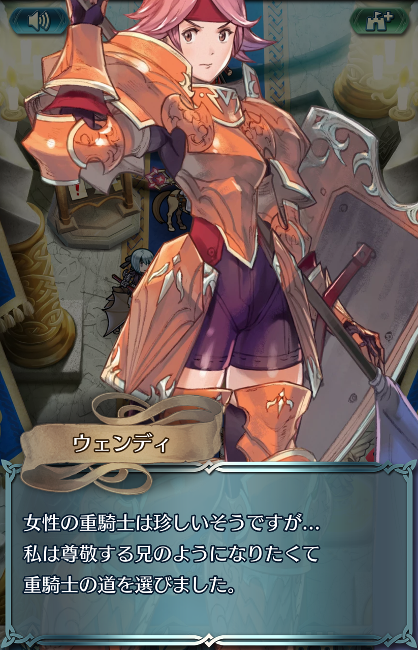 Feh 名前無しのアーマーはほぼ男と考えると女アーマーは珍しいんじゃね エンブレムじゃなくてエムブレム Feh 名前無しのアーマーはほぼ男と考えると女アーマーは珍しいんじゃね エンブレムじゃなくてエムブレム