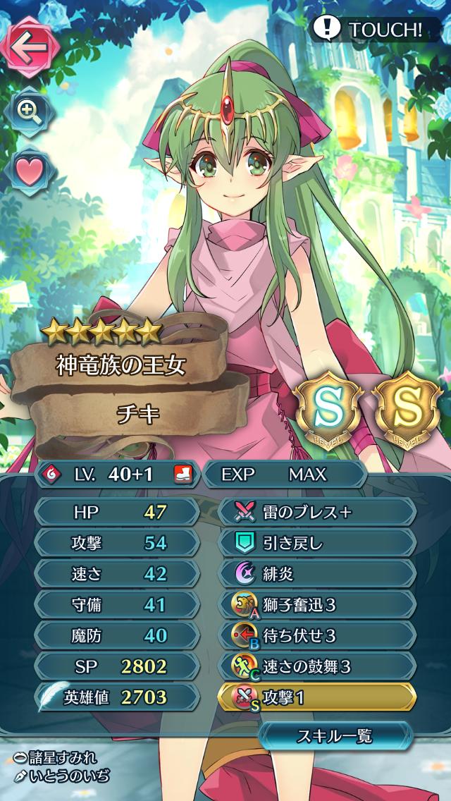 Feh 既出だったらすまんが 今回追加されたマップ演出省略って ふぁいえん