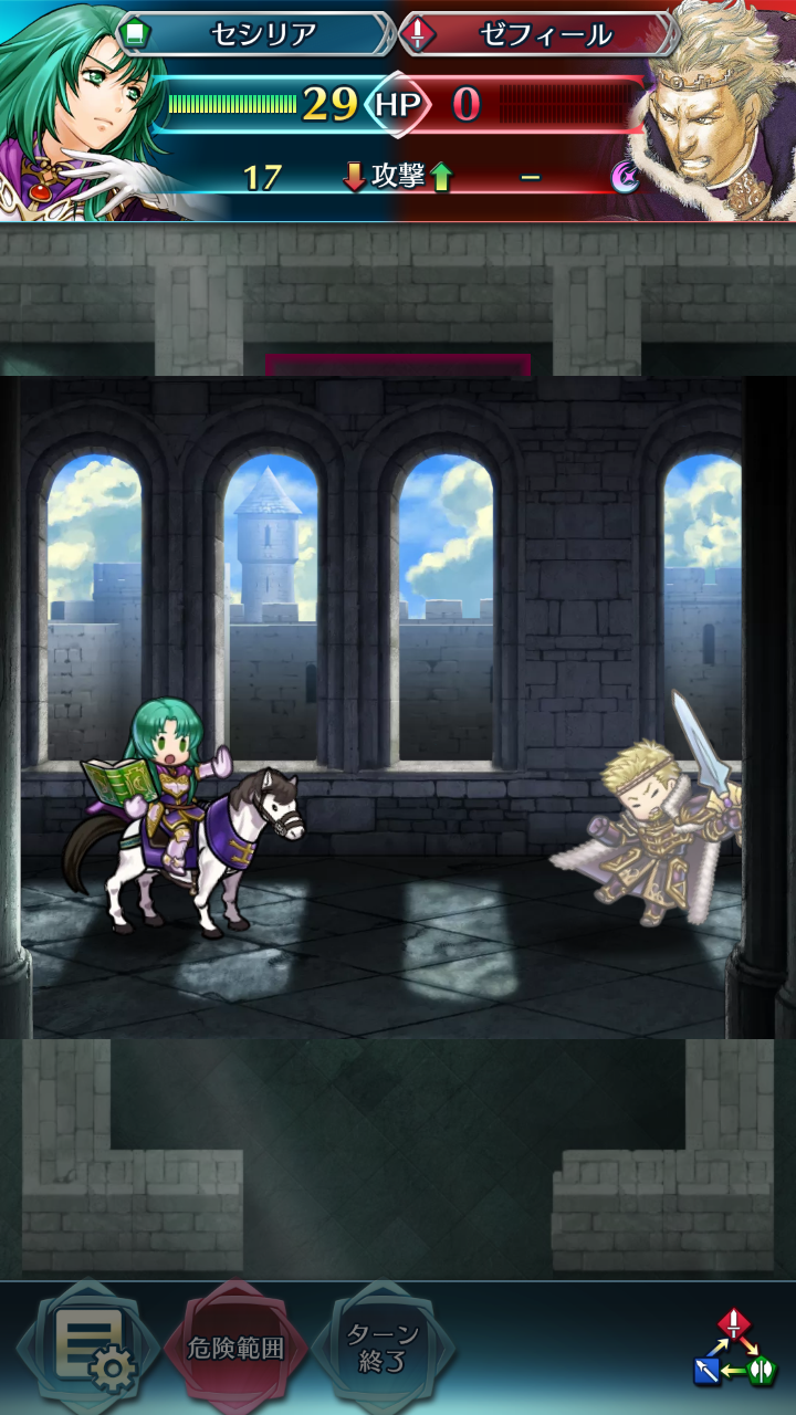 Feh つ つよすぎる セシリアさんリベンジ集 ふぁいえん