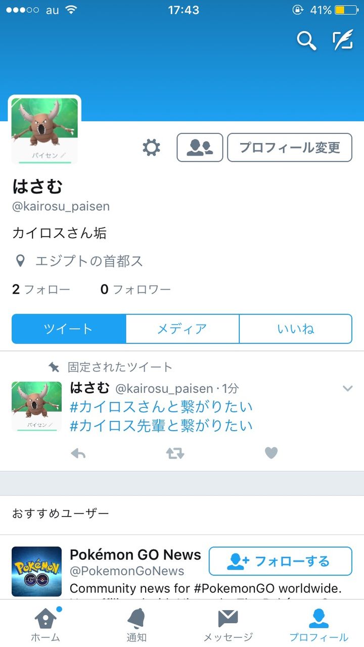 ポケモンgo 非リア集まれ 2 14 火 はみんなであのポケモンをジムのてっぺんに置く嫌がらせしようぜｗｗｗｗ ポケgoでボケ防止