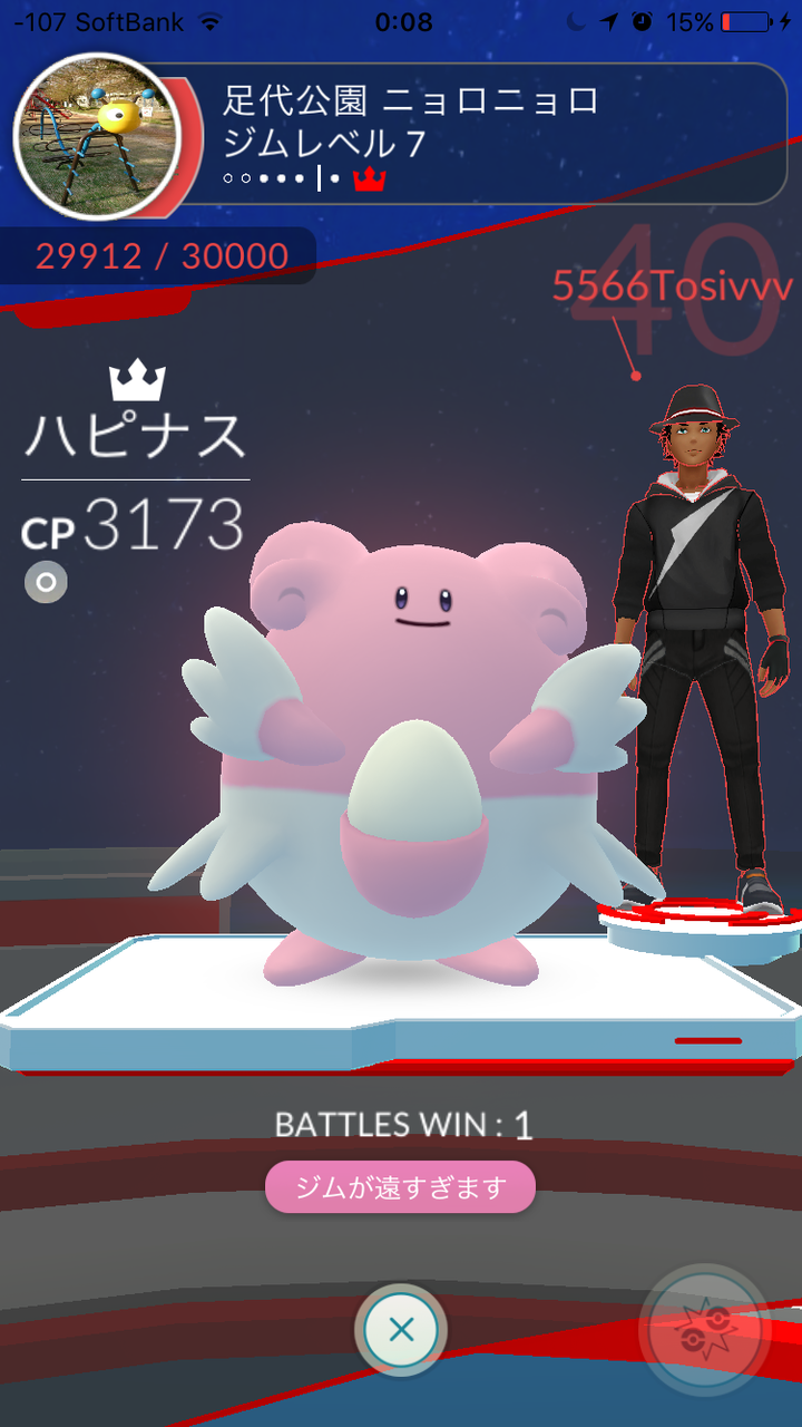 ポケモンgo 更地にしたところに奴らはコイキング放り込んできて再建してくるぞ ポケgoでボケ防止