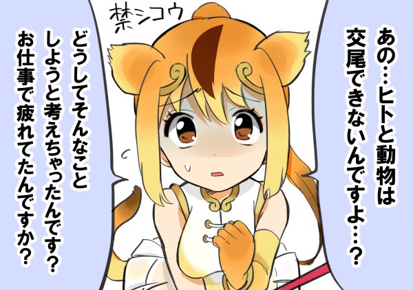 パズドラ ユーザーのこと考えるハジネコとオワドラとの違い パズドラッター パズドラ ユーザーのこと考えるハジネコとオワドラとの違い パズドラッター