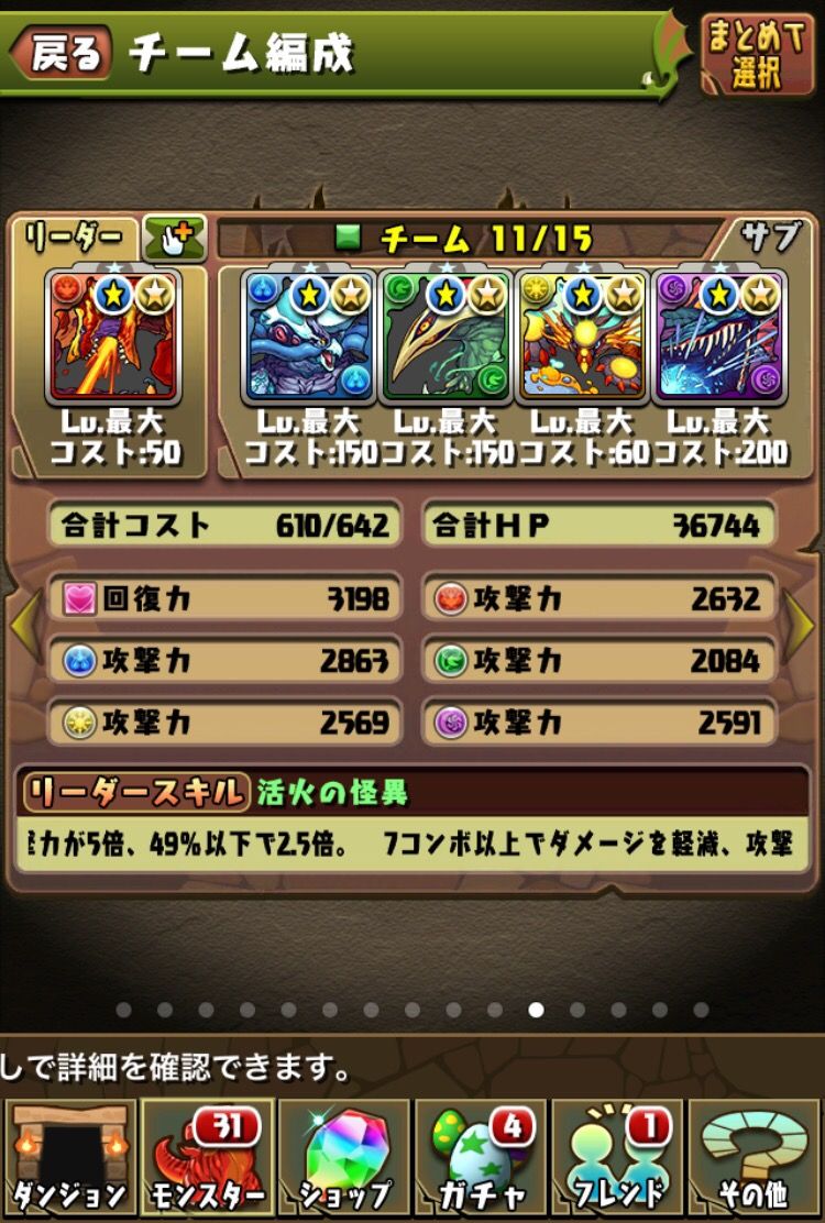 パズドラ クトゥルフシリーズ イラストの完成度マジで高いと思う パズドラッター