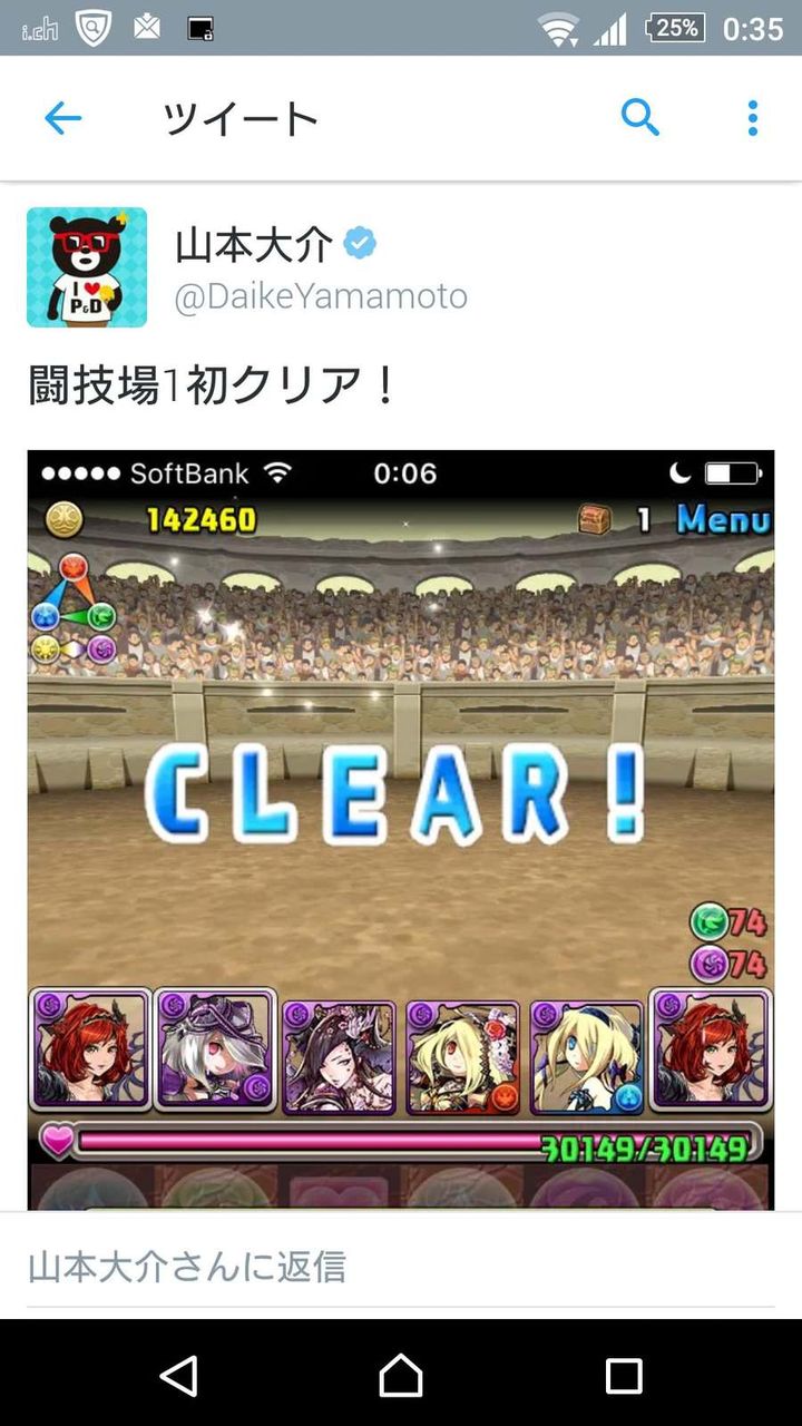 パズドラ グレモリーたそがさいつよになるのはまだですか パズドラッター パズドラ グレモリーたそがさいつよになるのはまだですか パズドラッター