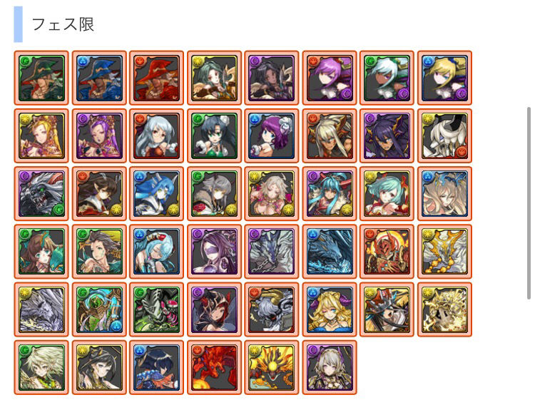 パズドラッター パズドラッター