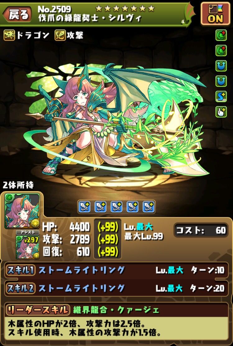パズドラ 高ランカーの考えることは分からんわ パズドラッター パズドラ 高ランカーの考えることは分からんわ パズドラッター
