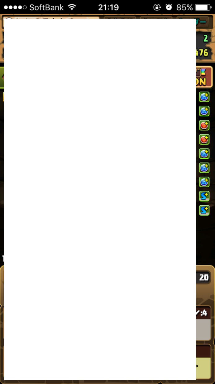 パズドラ お前らもちろんこの子が誰かわかるよなあ 覚醒クイズ パズドラッター