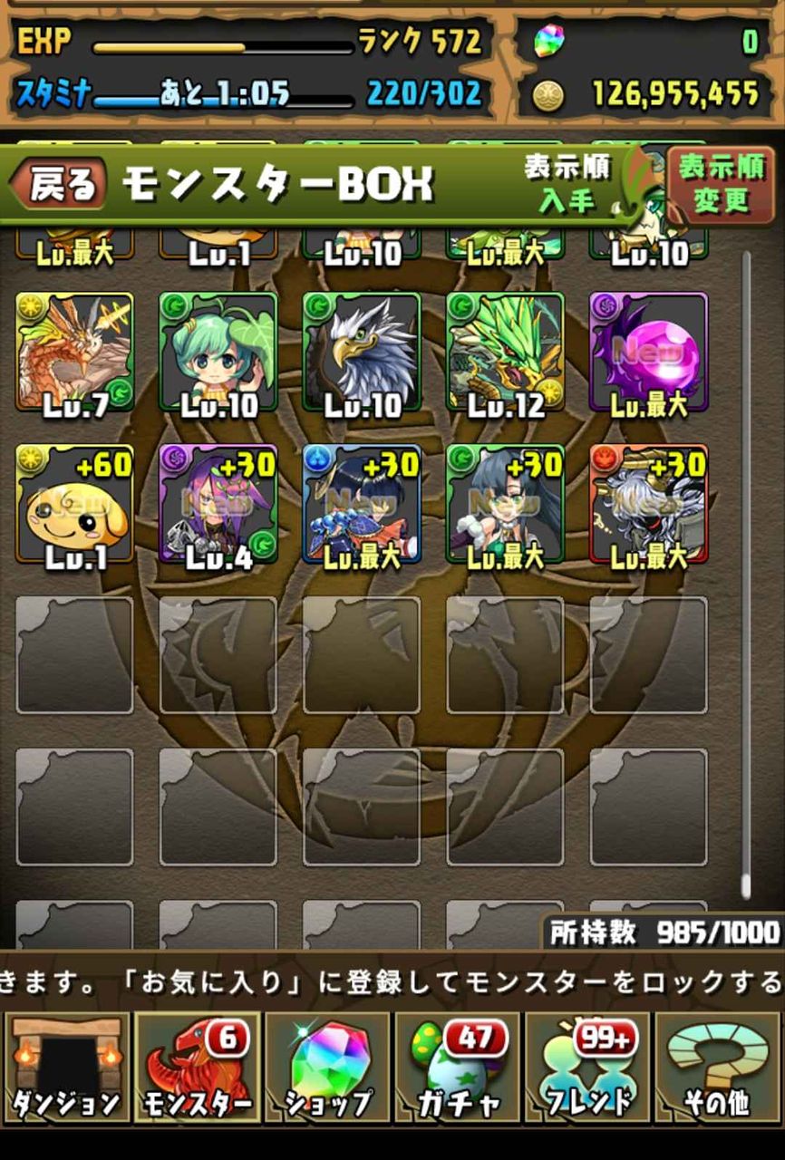 ヤズマット パズドラ