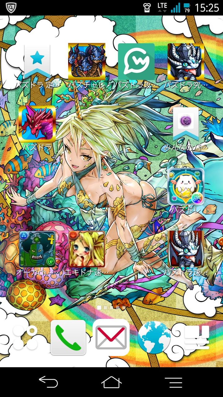 パズドラ 水着風神ゲットできなかったからレーダーでもらえる画像を待ち受けにしたわ 泣 パズドラッター パズドラ 水着風神ゲットできなかったからレーダーでもらえる画像を待ち受けにしたわ 泣 パズドラッター