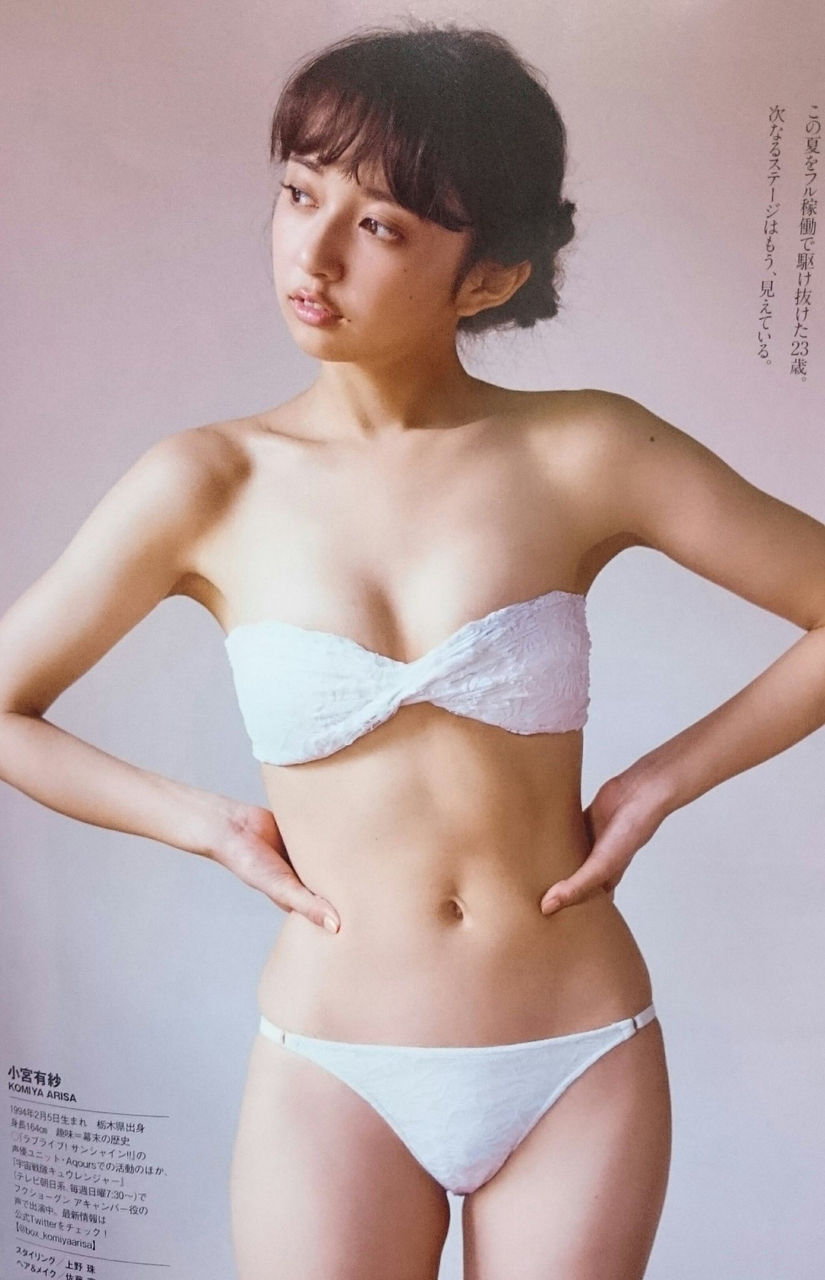 美女声優 小宮有紗さんの水着www げーのう 美女声優 小宮有紗さんの水着www げーのう