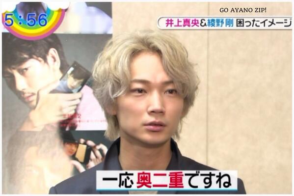 一重のイケメンwww げーのう 一重のイケメンwww げーのう