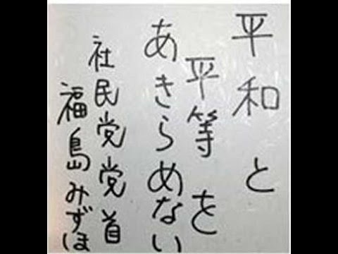 とろサーモン久保田 意外な達筆にファン驚く 字が綺麗すぎて惚れた Newsな二人