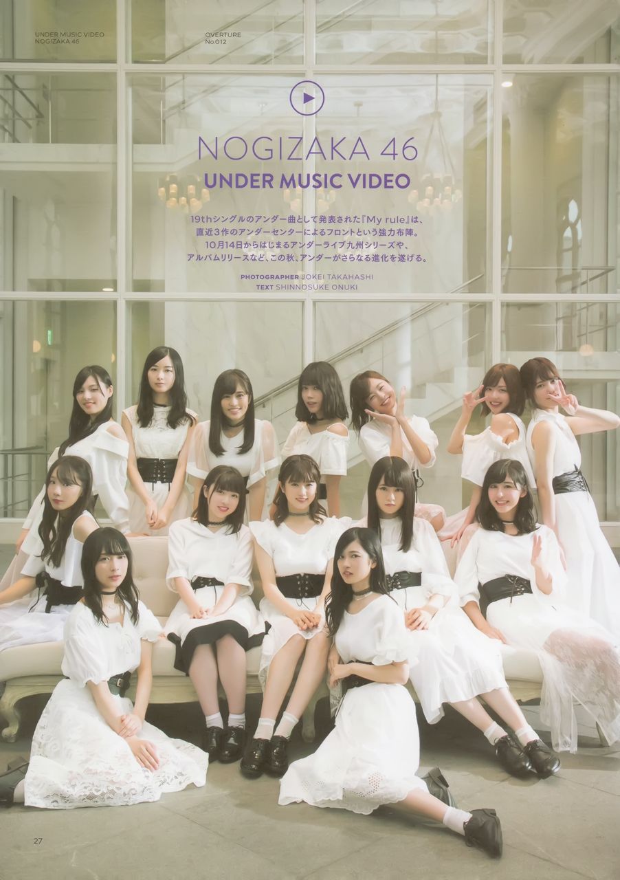 ä¹ƒæœ¨å‚46 ã‚ã®ç