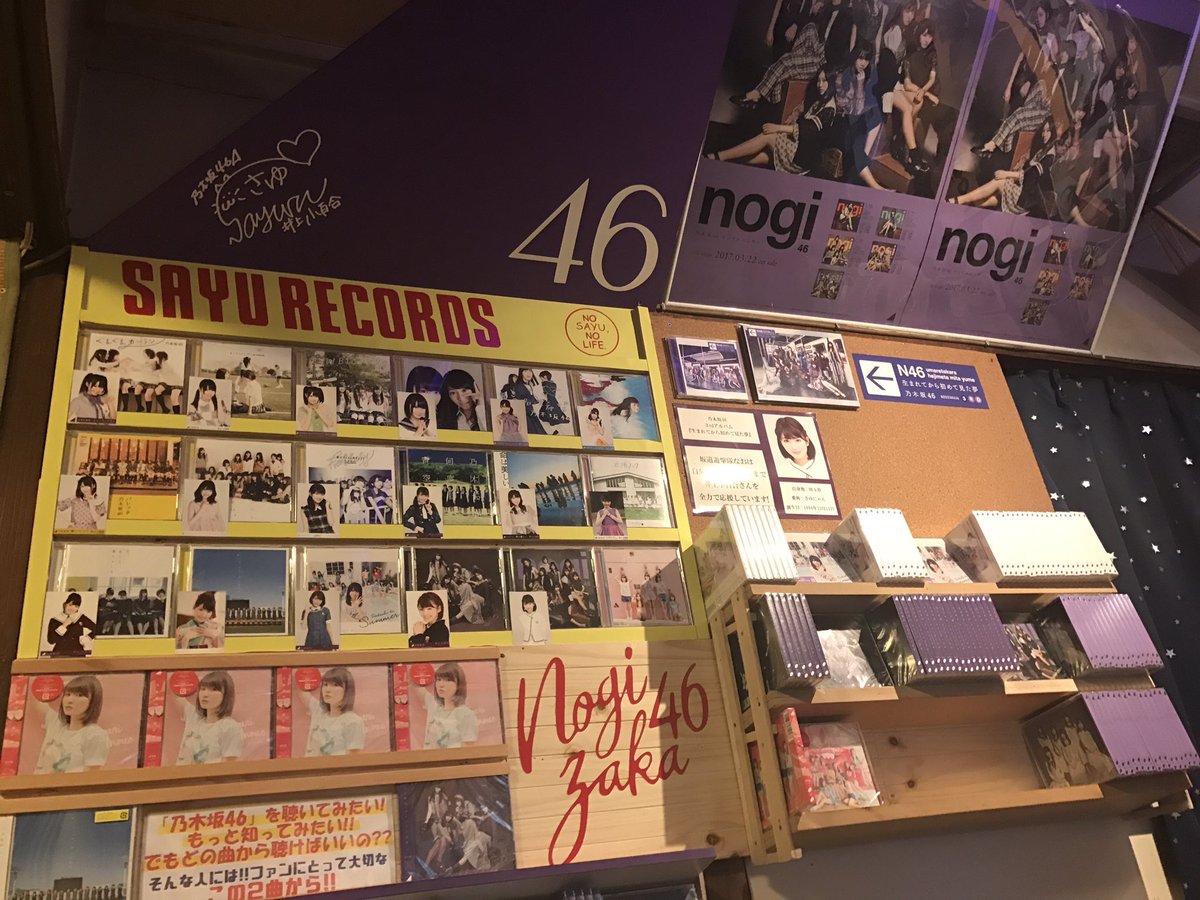 乃木坂46 乃木ヲタの部屋を一部ご覧くださいｗｗ ぐるぐる乃木坂ニュース