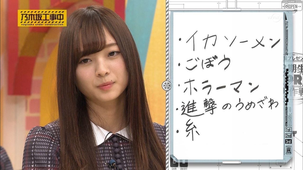 乃木坂46 バナナマンが付けた梅澤美波のあだ名ワロタww 何度目の乃木坂まとめか 乃木坂46 バナナマンが付けた梅澤美波のあだ名ワロタww 何度目の乃木坂まとめか