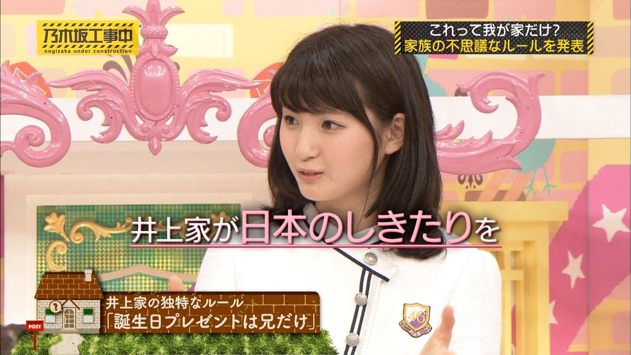 乃木坂工事中 107 飛鳥家の日曜のご飯はラーメン オン ザ ライス ポトポトポットスがけ これって我が家だけ グランプリ後半戦 まとめ前編 Ngzkニュース速報