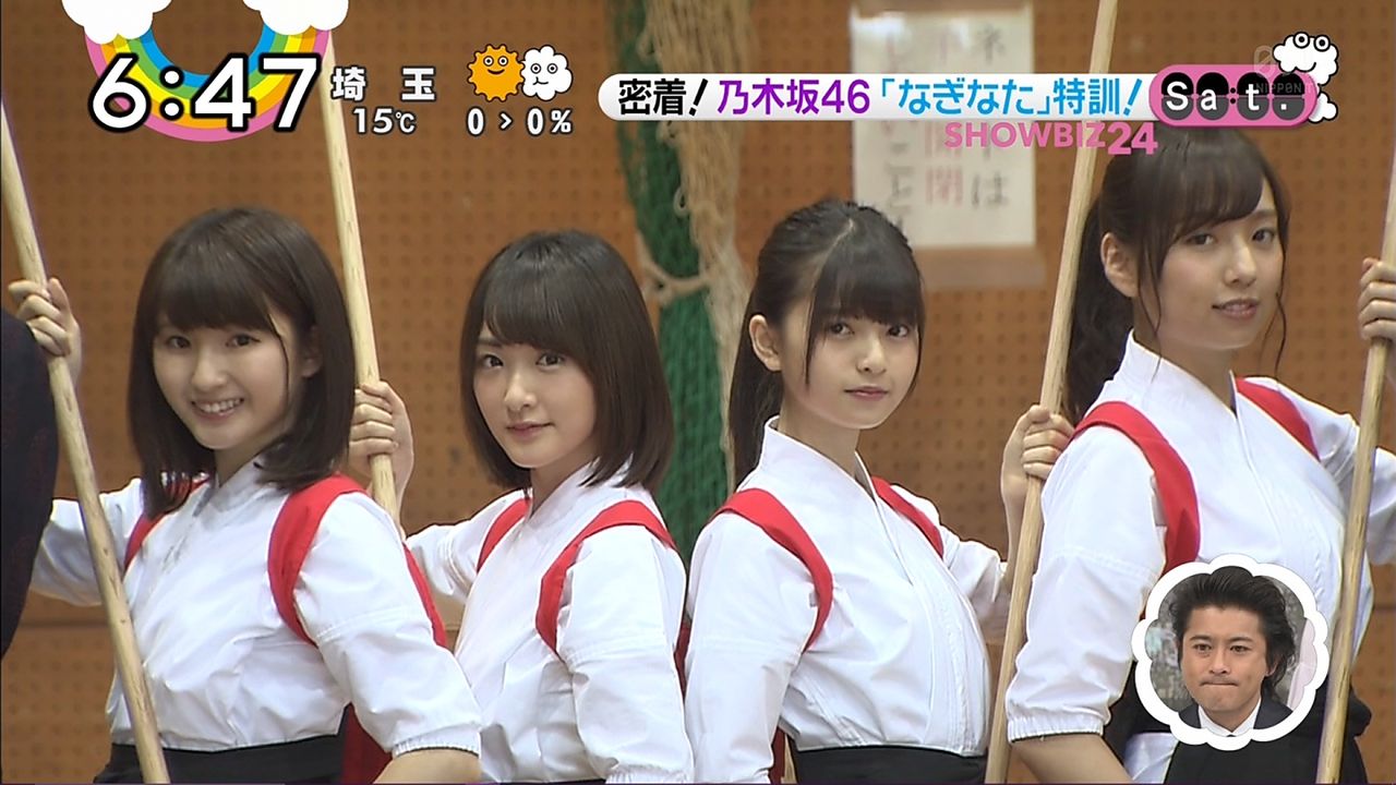 乃木坂46 Zip で あさひなぐ 舞台組の薙刀特訓 乃木坂46番地 乃木坂46 Zip で あさひなぐ 舞台組の薙刀特訓 乃木坂46番地