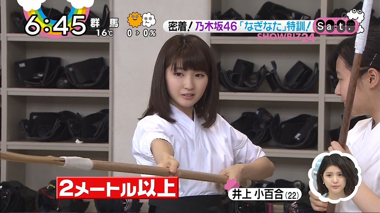 乃木坂46 Zip で あさひなぐ 舞台組の薙刀特訓 乃木坂46番地 乃木坂46 Zip で あさひなぐ 舞台組の薙刀特訓 乃木坂46番地