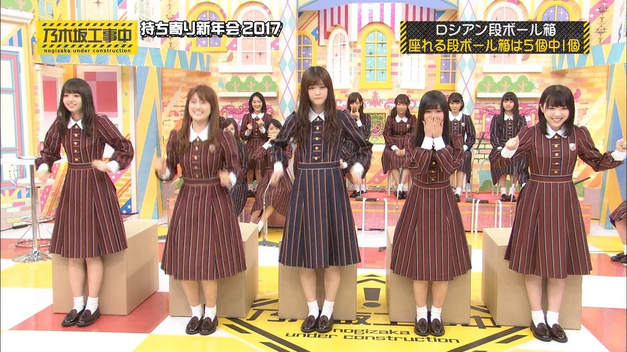 乃木坂工事中 91 段ボールキタ ゚ ゚ 箱入り娘かわええええwwww 持ち寄り新年会17 後編 まとめ前編 乃木坂 46番地 乃木坂工事中 91 段ボールキタ ゚ ゚ 箱入り娘かわええええwwww 持ち寄り新年会17 後編 まとめ前編 乃木坂 46番地