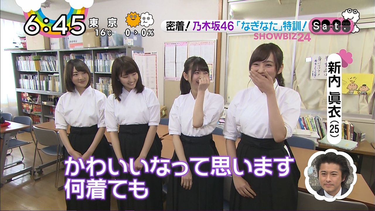 乃木坂46 Zip で あさひなぐ 舞台組の薙刀特訓 乃木坂46番地 乃木坂46 Zip で あさひなぐ 舞台組の薙刀特訓 乃木坂46番地